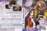 BUY NEW saiunkoku monogatari - 152877 Premium Anime Print Poster
